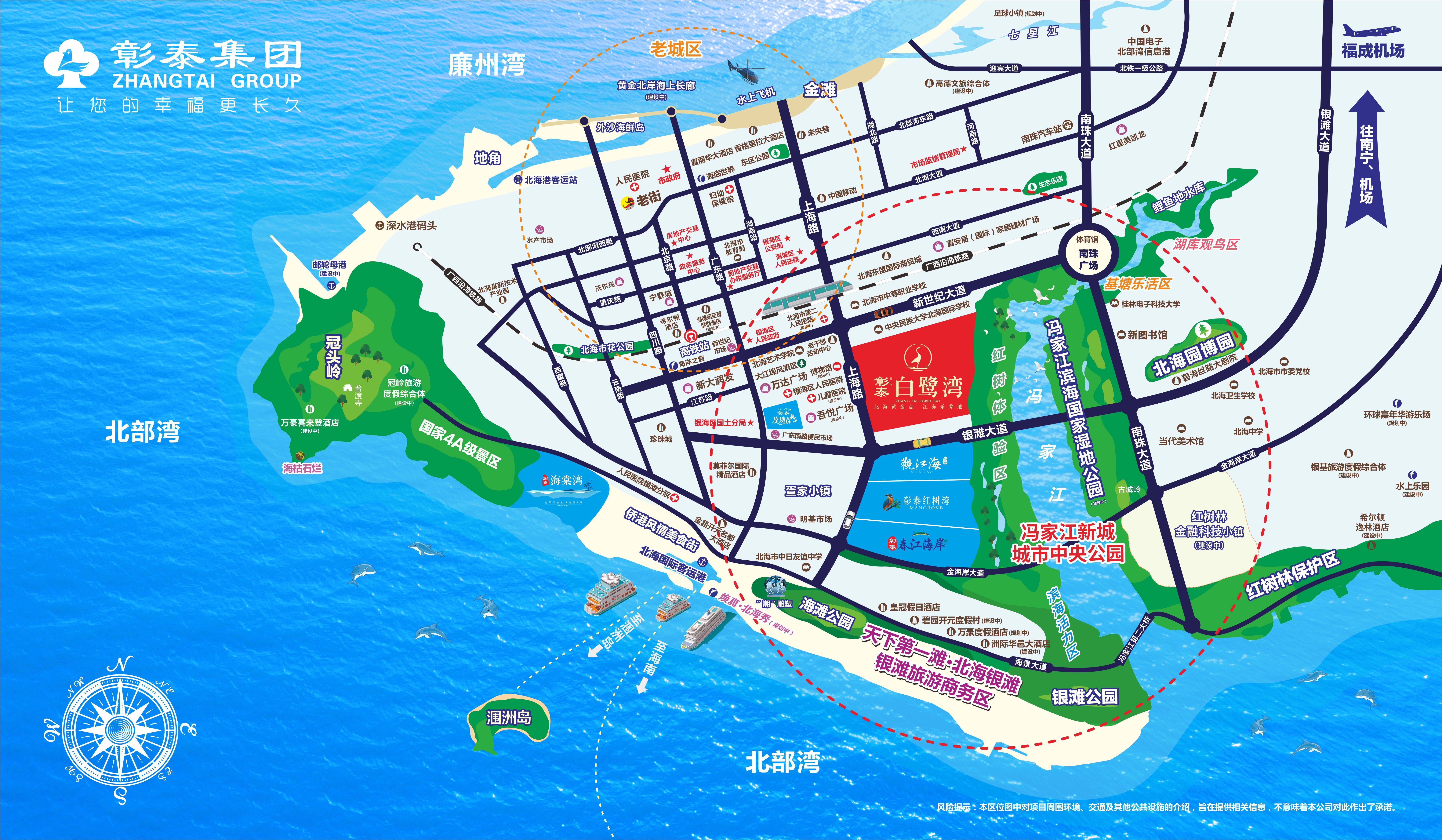 北海市1040最新消息,北海市1040最新消息，城市新动向与发展前景展望