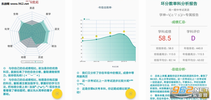 坏分数plus5.22最新版,坏分数Plus 5.22最新版，重塑学习与评价体系的探索