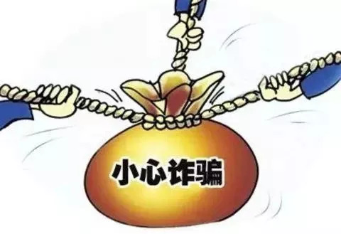 金道堂诈骗案最新结果,金道堂诈骗案最新结果，揭示金融欺诈背后的真相与反思