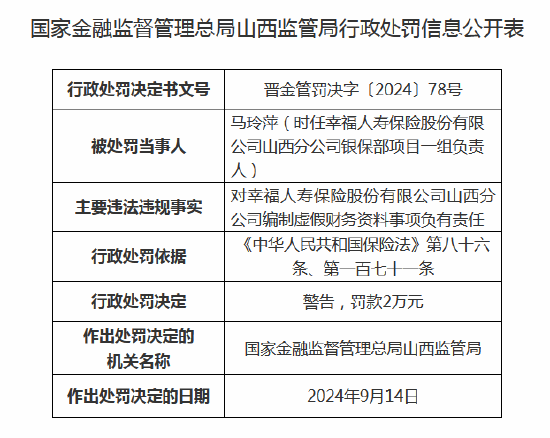 新澳门内部一码精准公开,警惕新澳门内部一码精准公开的虚假信息，警惕违法犯罪风险