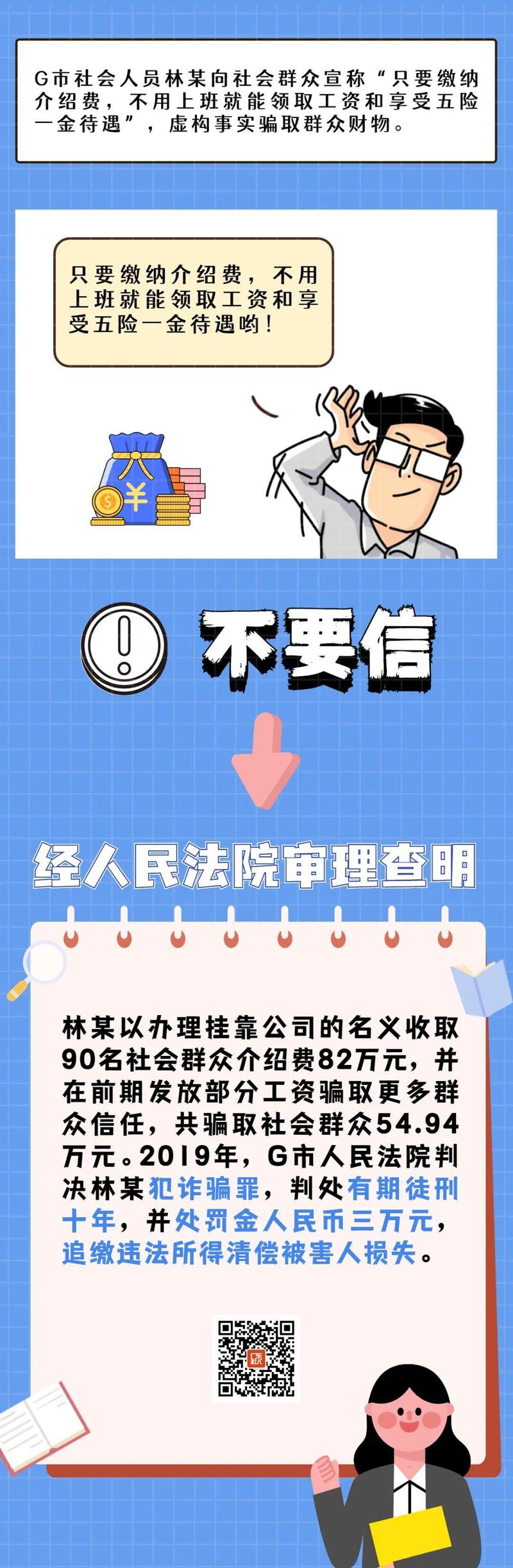 最准一肖一码100%免费,关于最准一肖一码100%免费的真相探讨——警惕背后的违法犯罪问题