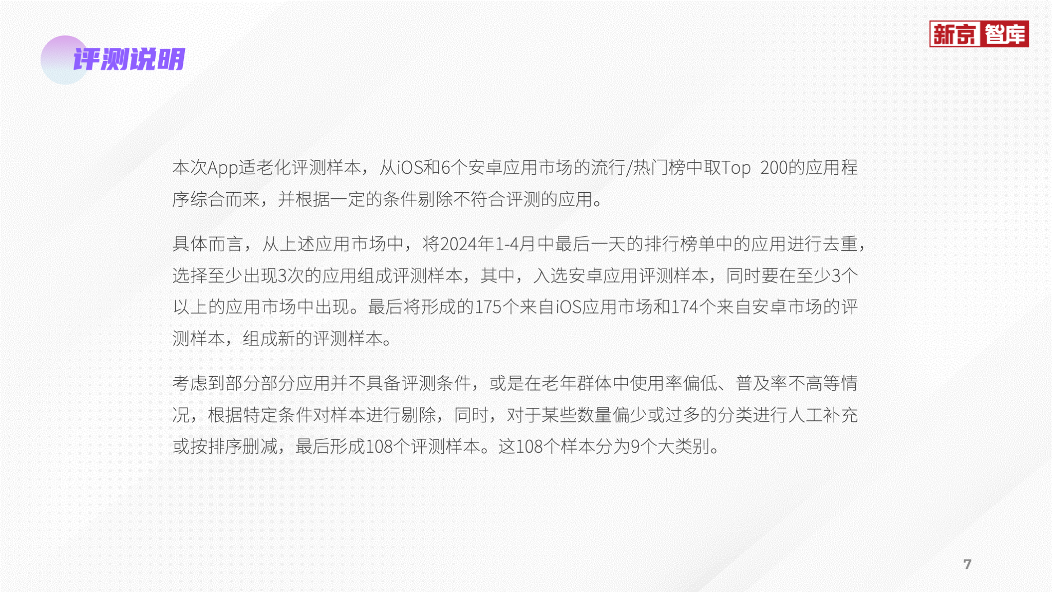 正版综合资料一资料大全,正版综合资料一资料大全，价值、获取途径与应用场景