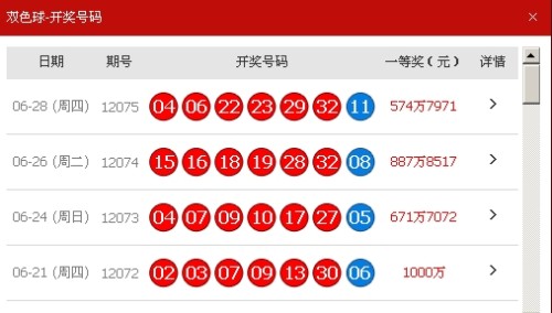 六盒宝典2024年最新版开奖澳门,六盒宝典2024年最新版开奖澳门，探索彩票世界的神秘之门