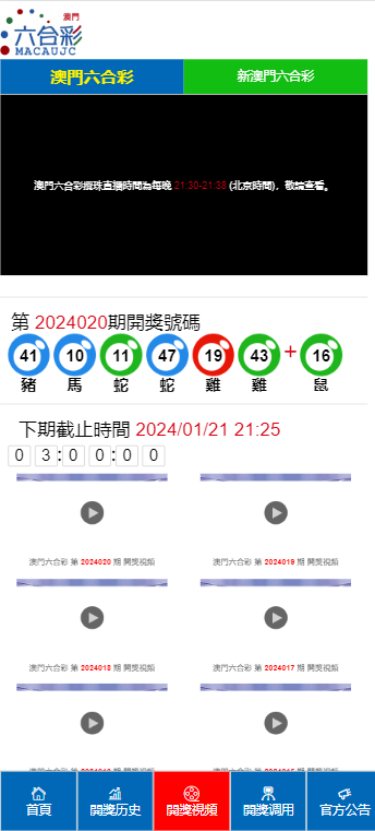 2024年12月 第148页