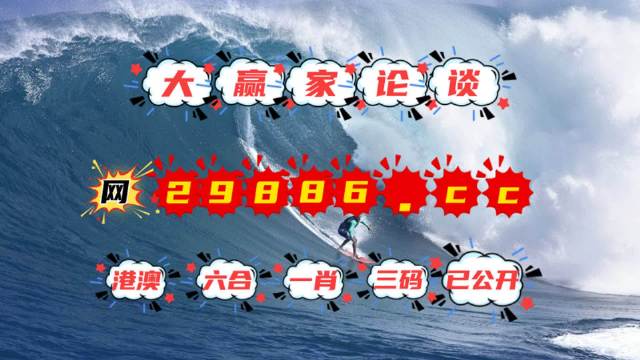 4949澳门特马今晚开奖53期,澳门特马第53期开奖揭晓，幸运之门为谁敞开？