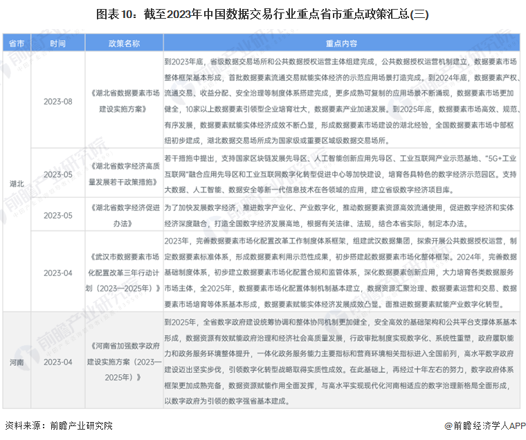 2024最新奥马资料,揭秘2024年最新奥马资料，全方位解读与前瞻性预测