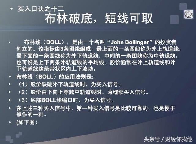 管家婆期期精准大全,管家婆期期精准大全，揭秘预测技巧与实战策略