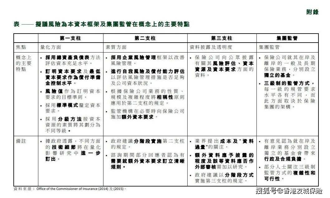 2024年12月 第11页