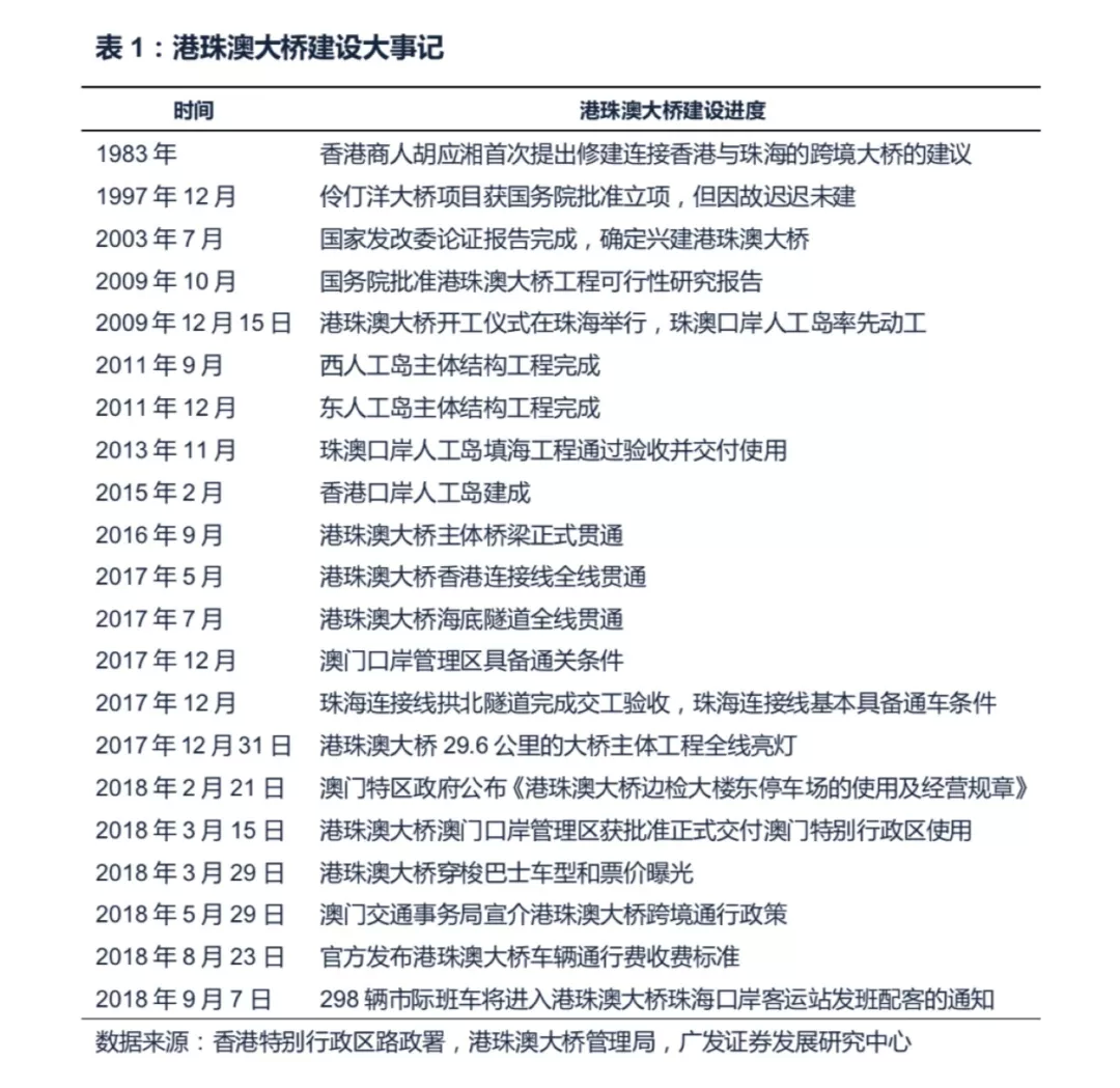 2025年1月2日 第55页