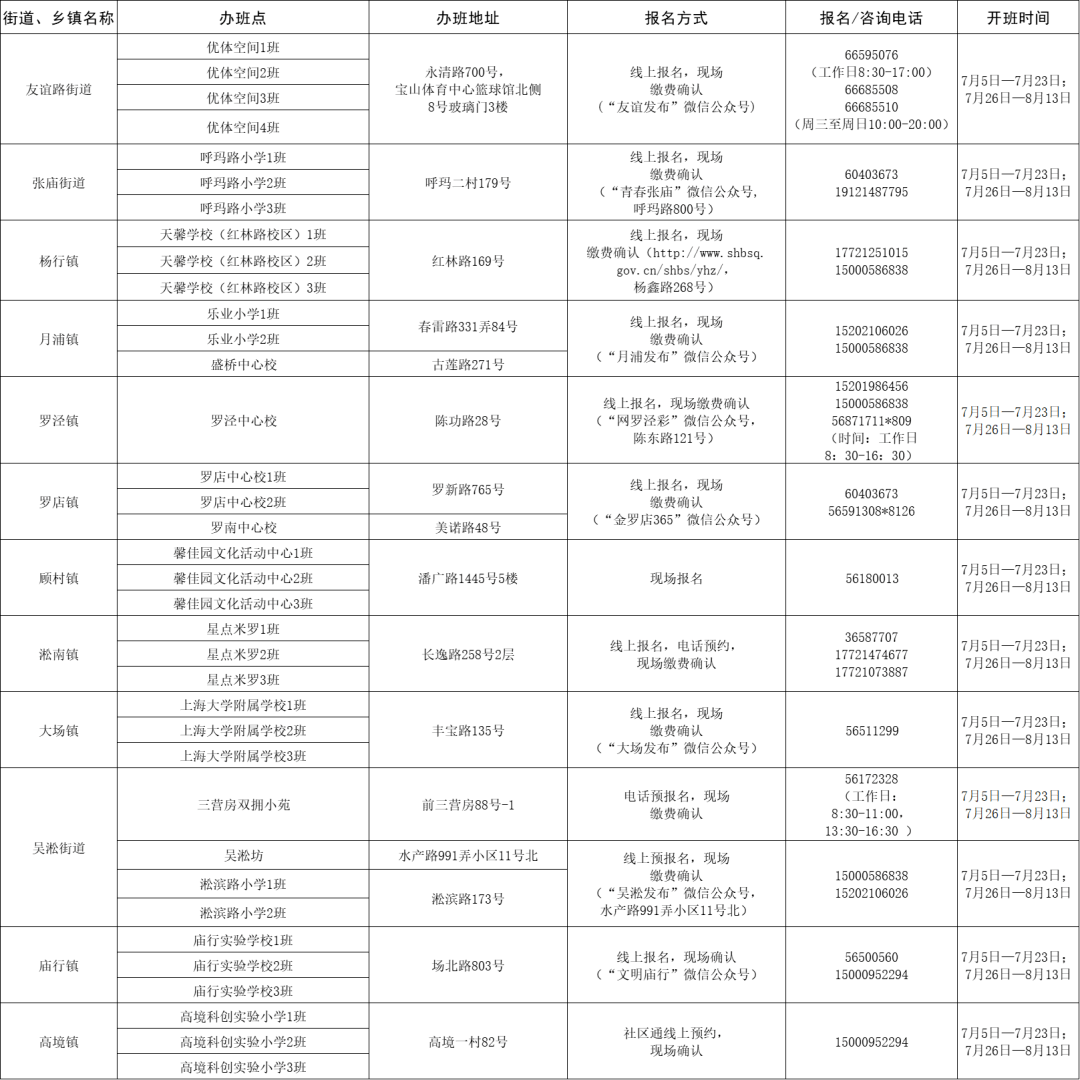 2025年1月2日 第37页