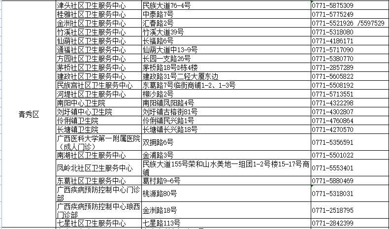 新澳内部资料精准大全,新澳内部资料精准大全与犯罪问题探讨