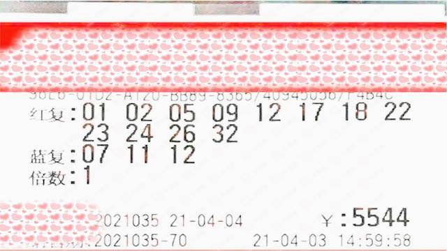 2025年1月4日 第25页