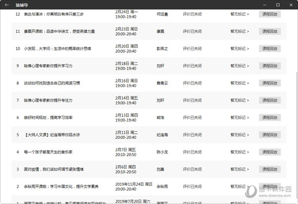 新澳门开奖结果 开奖结果,新澳门开奖结果——揭秘开奖瞬间的激动心情与期待