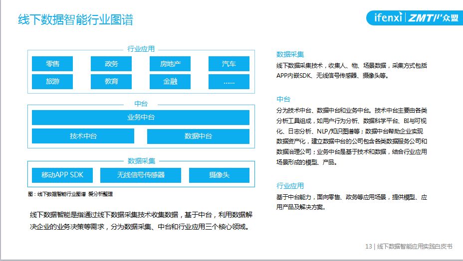 全香港最快最准的资料,全香港最快最准的资料，深度解析与实际应用