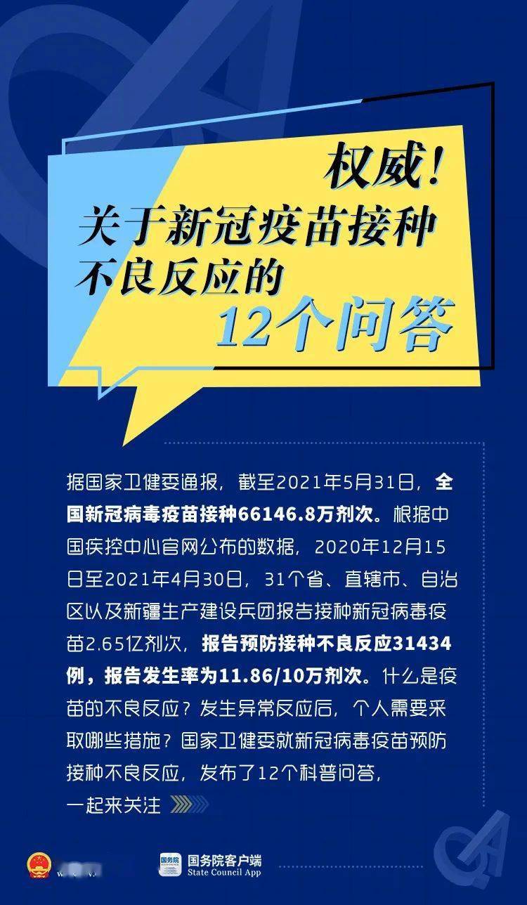 新澳门精准免费资料查看,关于新澳门精准免费资料查看的探讨与警示