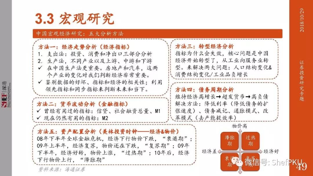 精准三肖三期内必中的内容,精准预测三肖三期内的秘密，揭示犯罪行为的警示文章