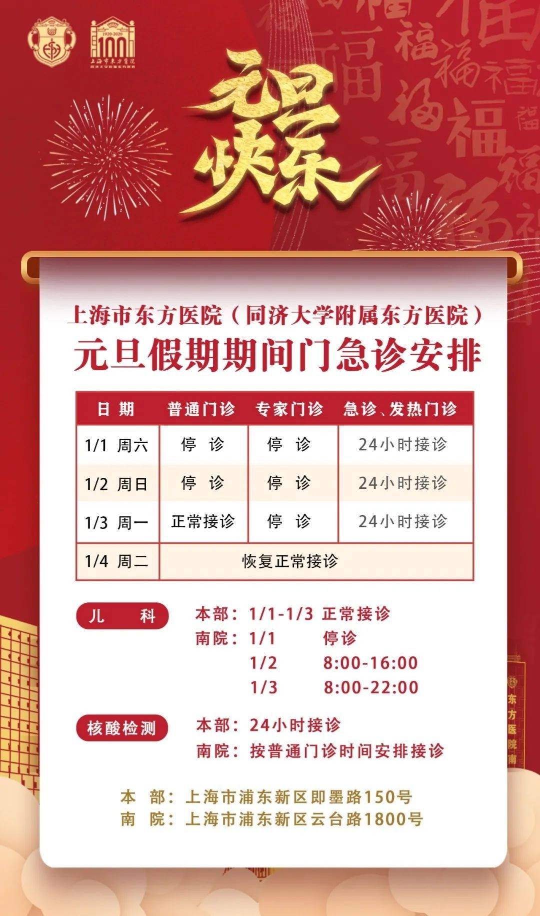 2024新奥门天天开好彩大全85期,探索新奥门天天开好彩大全85期，希望与挑战并存