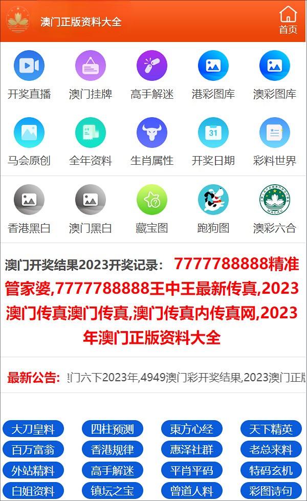 澳门三肖三码精准100%小马哥,澳门三肖三码精准100%小马哥，揭示背后的风险与犯罪问题