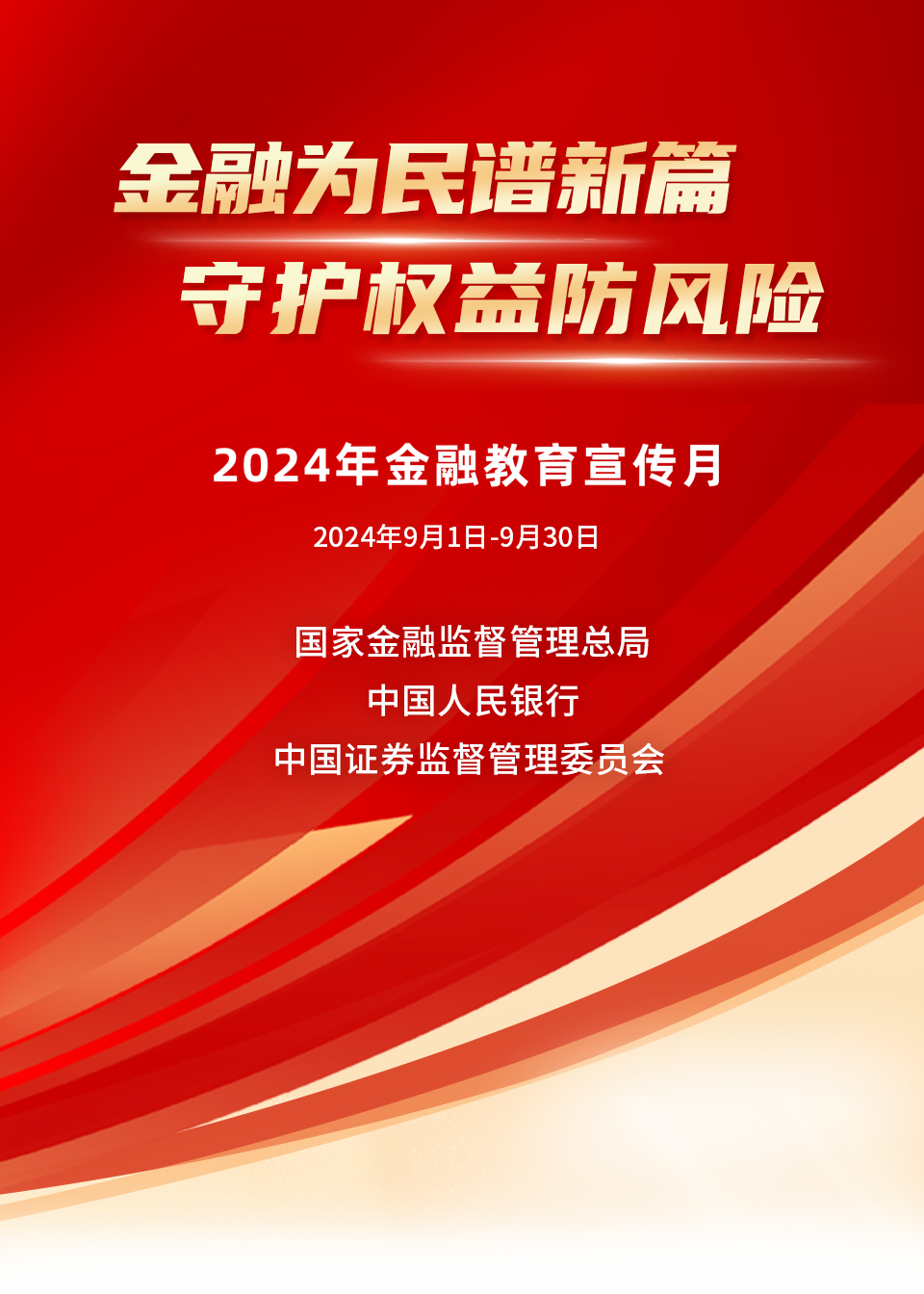 2024年澳门正版免费大全,澳门正版免费大全，探索未来的文化盛宴（2024年展望）