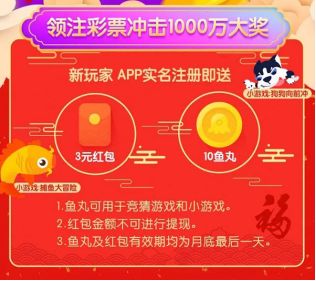 2024澳门天天开好彩大全app,警惕虚假彩票APP，切勿参与非法赌博活动——以澳门天天开好彩大全app为例