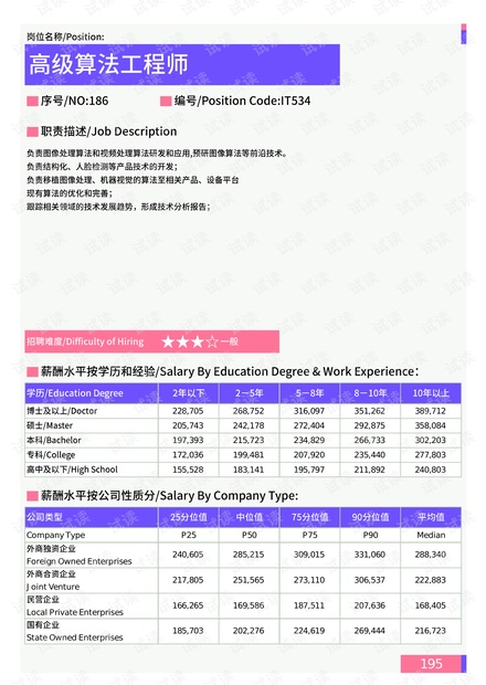 新澳资料免费最新,探索新澳资料，最新免费资源的深度解析