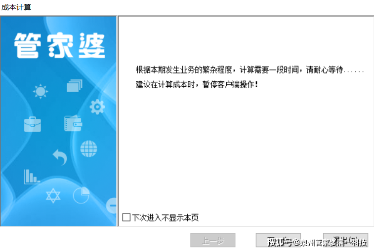 管家婆一肖一码,揭秘管家婆一肖一码，背后的神秘面纱与真相探寻