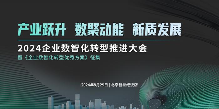 2024新奥资料,新奥资料，探索与未来展望（2024年展望）