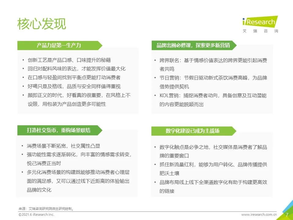 新澳今天最新资料网站,新澳今天最新资料网站，探索与洞察的前沿平台