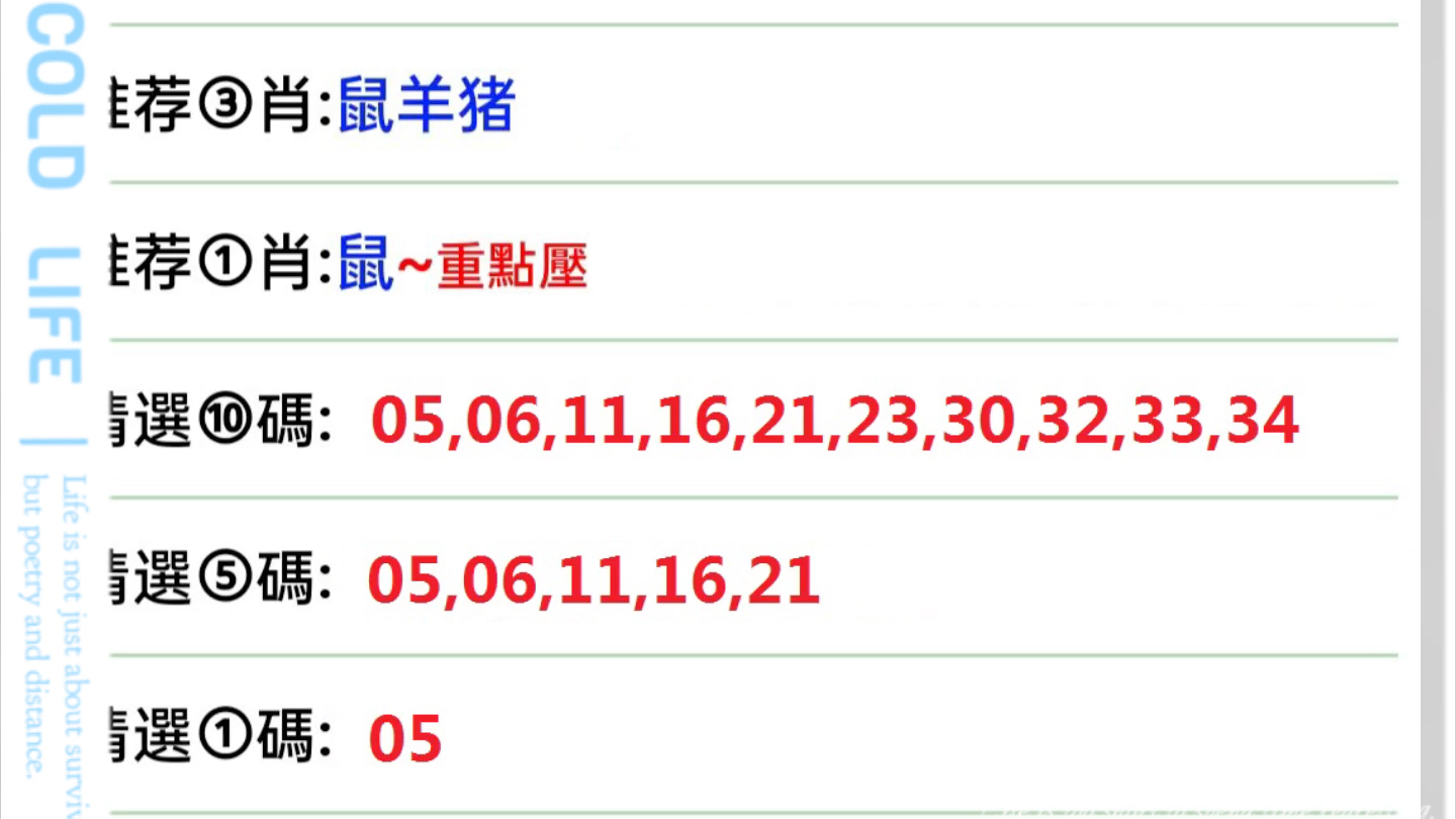 新澳门鬼谷子四肖八码,新澳门鬼谷子四肖八码——揭示背后的违法犯罪问题