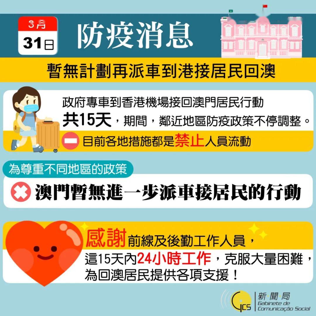 澳门二四六免费资料大全499,澳门二四六免费资料大全499，探索澳门的历史、文化与现代发展