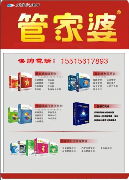 奥门管家婆一肖一码一中一,奥门管家婆一肖一码一中一，揭秘背后的故事与意义