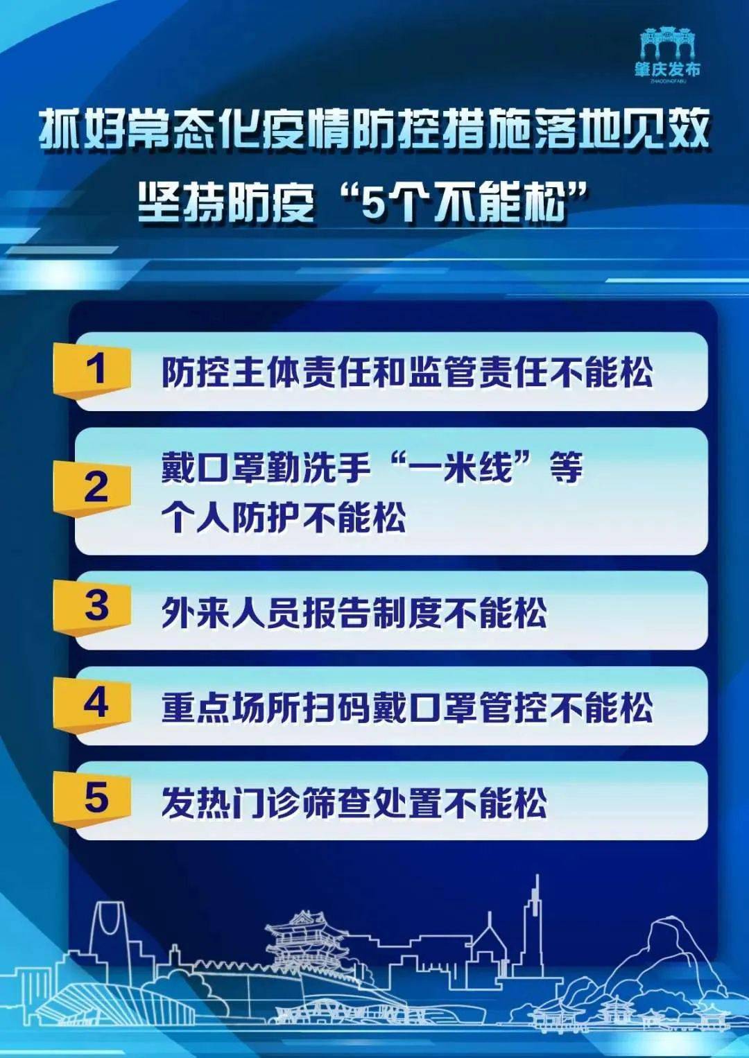 新澳天天开奖资料大全105,新澳天天开奖资料大全与潜在的风险分析（105期观察）