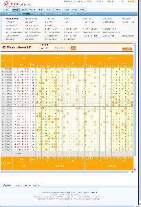 2025今晚新澳开奖号码,关于今晚新澳开奖号码的探讨与预测——走向未来的彩票新篇章