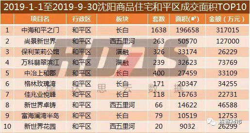 2025今晚澳门开特马开什么,探索未来之门，关于澳门特马彩票的奥秘与期待