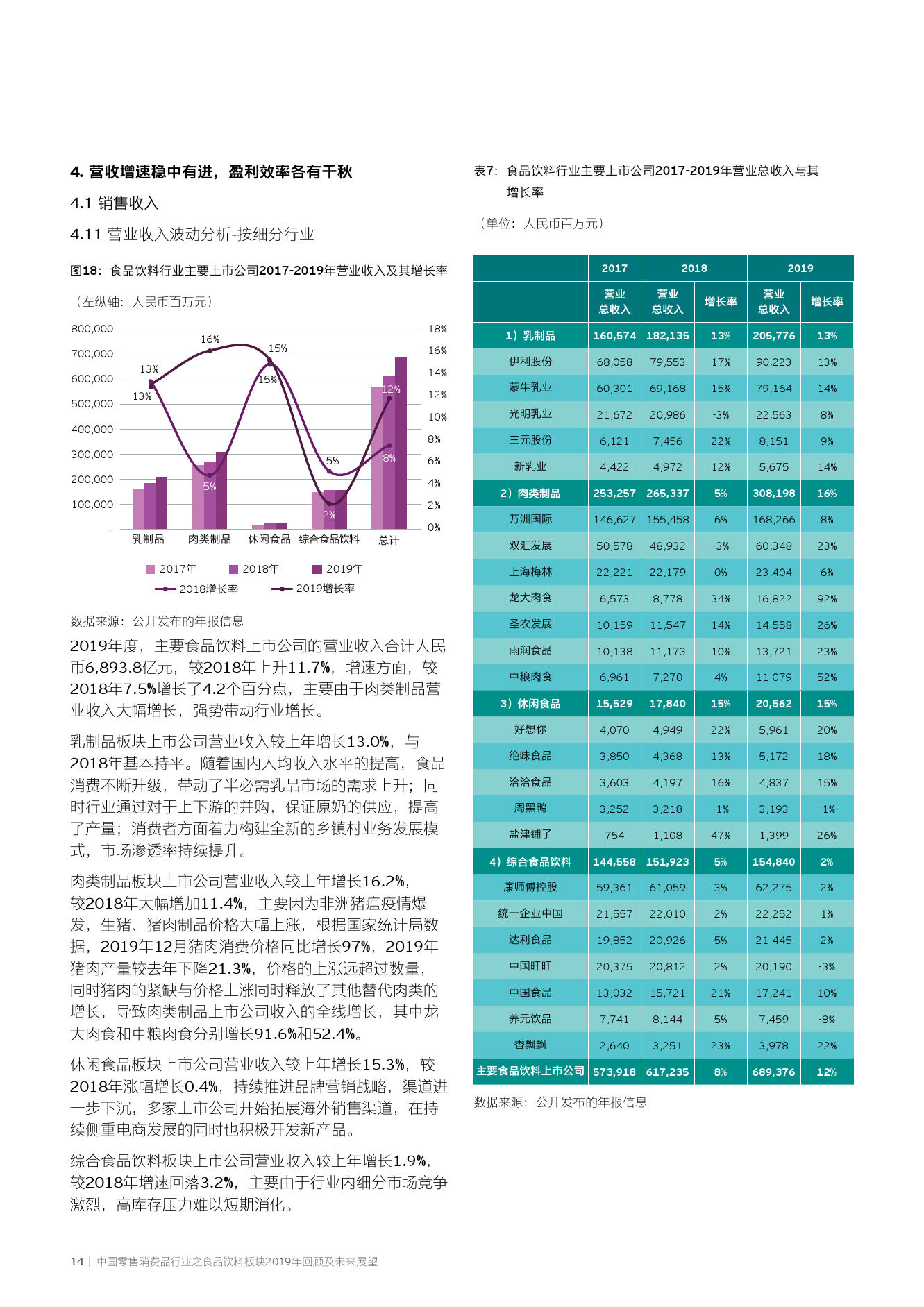 澳门六开奖结果2025开奖记录查询,澳门六开奖结果及未来展望，探索2025年开奖记录查询之旅