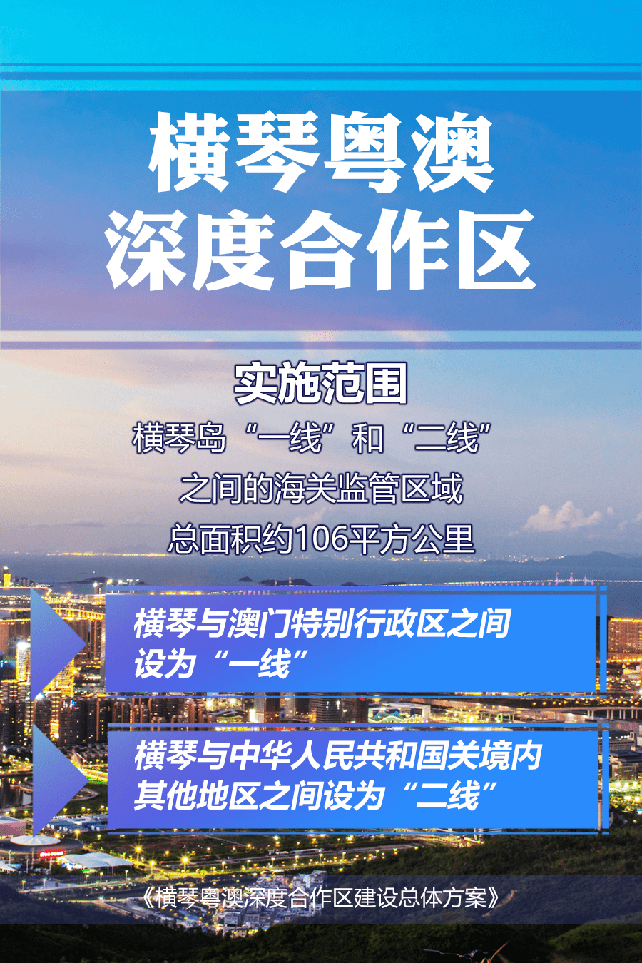 澳门传真澳门正版传真内部资料,澳门传真，正版传真内部资料深度解析