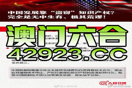 新澳2025正版资料免费大全,新澳2025正版资料免费大全，探索与利用