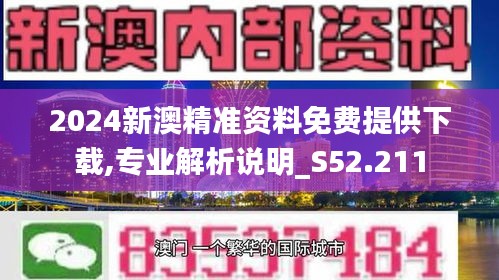 2025新澳免费资科大全,探索未来，2025新澳免费资科大全