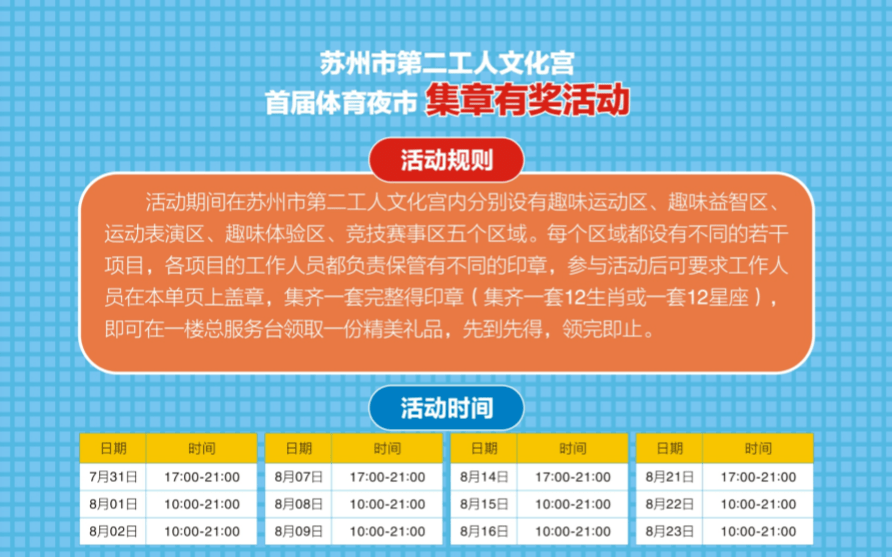 管家婆204年资料一肖配成龙088期 06-31-19-37-02-45T：11,管家婆204年资料解析，一肖配成龙，揭秘数字背后的秘密