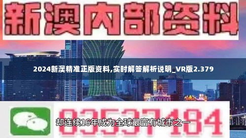 新澳精准资料086期 06-22-28-38-40-49A：17,新澳精准资料解析，探索第086期的秘密与可能性（关键词，新澳精准资料 086期 06-22-28-38-40-49A，17）